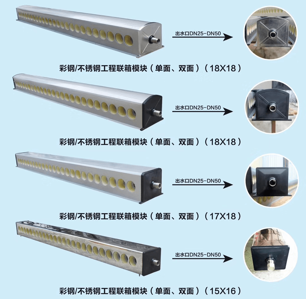 真空管太陽能熱水器